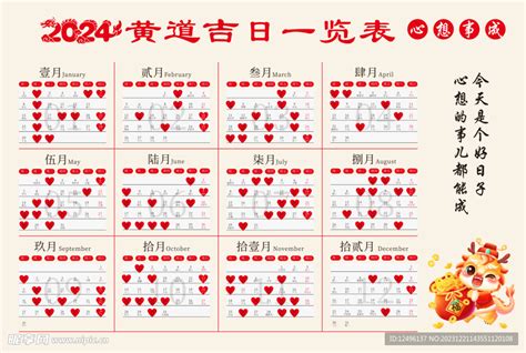 2023火化吉日|火化黄道吉日一览表、本月哪天适合火化